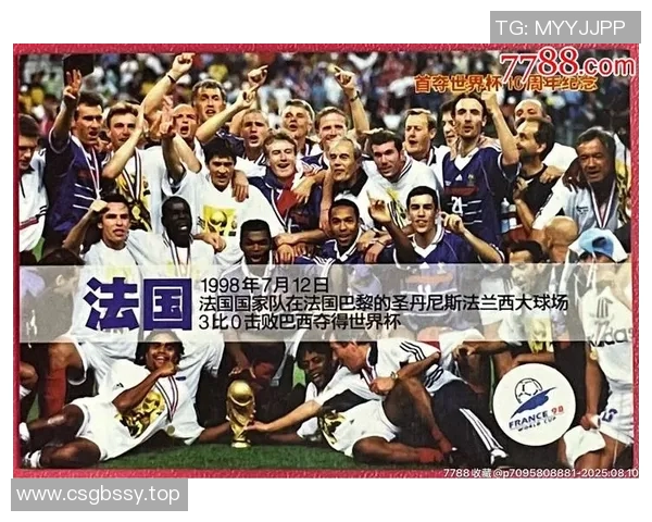 国际足联俱乐部世界杯佩纳罗尔夺得国内联赛冠军 国际足联俱乐部世界杯佩纳罗尔夺得国内联赛冠军